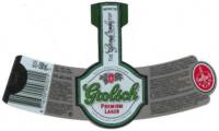 Grolsch, Grolsch Premium Lager