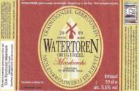 Brouwerij De Drie Ringen, Watertoren