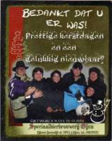 Bierbrouwerij Oijen, Bedankt dat u er was!