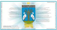 Brouwerij Florindia, Waerdsepolderbier Tripel
