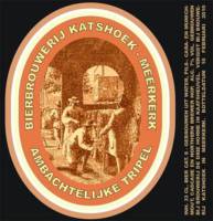 Amateurs, Ambachtelijke Tripel