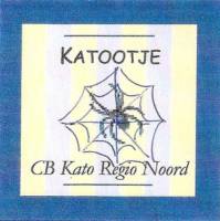 Bierbrouwerij Mommeriete, Katootje
