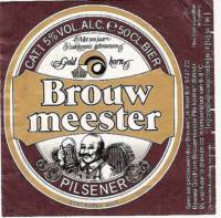 Bavaria, Brouwmeester Pilsener