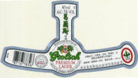 Grolsch, Premium Lager