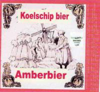 Bierbrouwerij 't Koelschip, Koelschip Bier Amberbier  