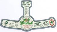 Grolsch, Grolsch Premium Lager