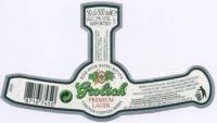 Grolsch, Grolsch Premium Lager