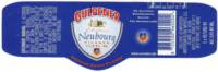 Gulpener Bierbrouwerij, Neubourg Premium Dutch Pilsner