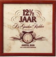 Heineken, De Gouden Rakker 12 1/2 jaar