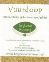 Berghoeve Brouwerij, Vuurdoop