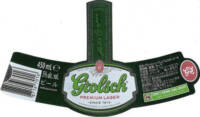 Grolsch, Grolsch Premium Lager