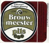 Hengelosche Bierbrouwerij (1919-1988), Brouwmeester Pils