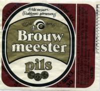 Dommelsche Bierbrouwerij, Brouwmeester Pils
