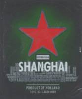 Heineken, Heineken Shanghai