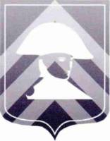 Stadsbrouwerij Helderse Jongens, Napoleon Stadsbrouwerij Helderse Jongens, Napoleon