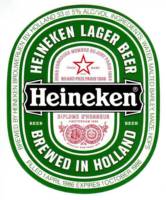 Heineken, Heineken Lager Beer