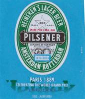 Heineken, Pilsener