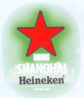Heineken, Heineken Shanghai