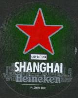 Heineken, Heineken Pilsener Bier