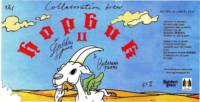 Brouwerij Butchers Tears, Hop Buk II
