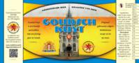 Stadsbrouwerij De Goudsche Leeuw, Goudsch Kuyt