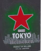 Heineken, Lager Beer