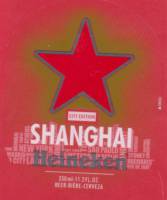 Heineken, Heineken Shanghai