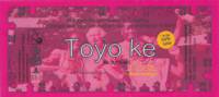 De Brouwschuur, Toyo Ke