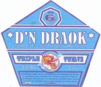 Brouwerij D'n Draok, Triple Twelve