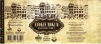 Pontus Brewing , Smokin Mokum