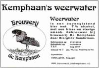 Stadsbrouwerij De Kemphaan BV, Kemphaan's Weerwater