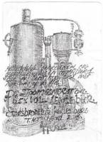 Stadsbrouwerij Wittenburg, De Stoomgenerator