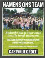 Bierbrouwerij Oijen, Namens ons team gastvrije groet!