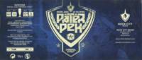 Rock City Brewing, Pater Pek Imperial Stout Barrel Aged on Pulteney