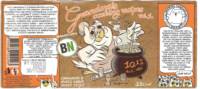 Uiltje Brewing Company, Grandma's Cooking Recipes Vol. 1