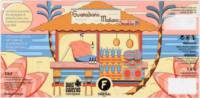 Brouwerij Frontaal, Guanabana Mañana Smoothie IPA