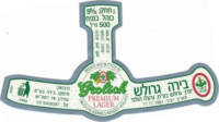 Grolsch, Grolsch Premium Lager