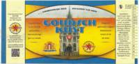 Stadsbrouwerij De Goudsche Leeuw, Goudsch Kuyt