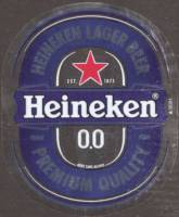 Heineken, Heineken 0.0