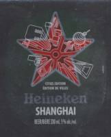 Heineken, Heineken Shanghai