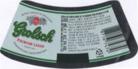 Grolsch, Grolsch Premium Lager