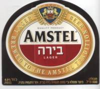 Licentiebrouwsels , Amstel Lager