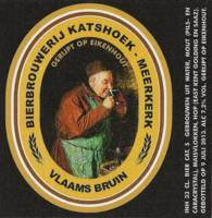 Amateurs, Vlaams bruin