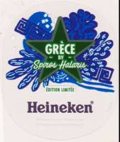Heineken, Heineken Grèce By Spiros Halaris
