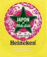 Heineken, Heineken Japon By Miki Kato