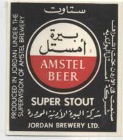 Licentiebrouwsels , Amstel Beer Super Stout
