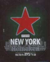 Licentiebrouwsels , Heineken New York