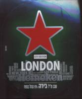 Licentiebrouwsels , Heineken London