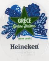 Licentiebrouwsels , Heineken Grèce by Spiros Halaris
