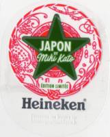 Licentiebrouwsels , Heineken Japon by Miki Kato